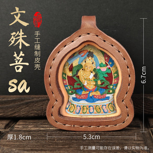 Zakiram Five Elders Tibetan-Style Three-Dimensional Hand-Painted Thangka Yellow God of Wealth Gawu Box Sewn Leather Shell Pendant