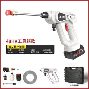 Car High Pressure Car Wash Water Gun Household Powerful Booster Car Washer Car Wireless Car Washer Special High Pressure Water Gun
