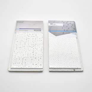 Armstrong Mineral Wool Board Roof Sound Insulation and Moisture-proof Ceiling Building Ceiling Ceiling Ceiling Mineral Wool Board