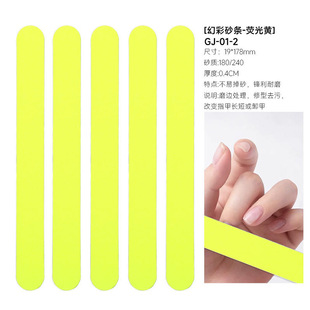 Manicure double-sided nail rubbing grinding strip nail shop repair rubbing strip polishing strip sponge polishing nail tools wholesale