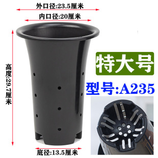 Orchid special pot plastic wholesale thickened and raised large flower pot breathable drainage orchid