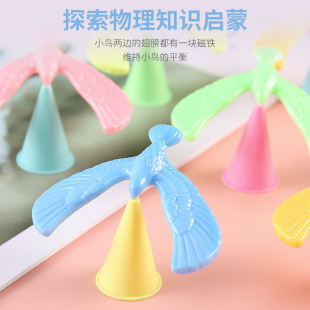 Balance Eagle Primary School Children's Toy Store Hot Products School Side Stall Educational Toys Balance Bird