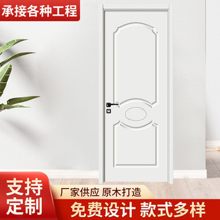 Hotel Hotel room mute wooden door paint-free flat set door composite bedroom room door style color can be ordered