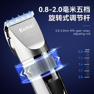 Электрическая машинка для стрижки Kemei KM-5519 керамическая Регулируемая режущая головка ЖК-цифровой дисплей USB легкая машинка для стрижки волос