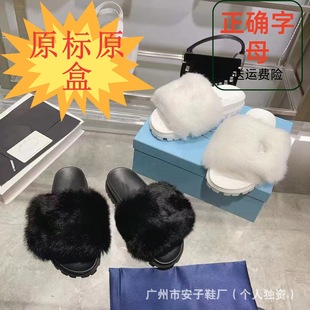 2024 High-end Accessories Fashion P Home Autumn and Winter New Outer Wear Rabbit Fur Slippers Women's Increased Thick Bottom Joker Shops