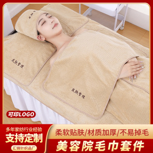 Beauty salon towel suit factory wholesale pineapple soft bath towel beauty shop comfortable breathable absorbent bed towel