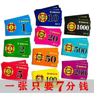 Texas Coin Mahjong Texas Hold'em Mahjong Texas Card 100 Dice See Description Texas Card See Description Room Special Box