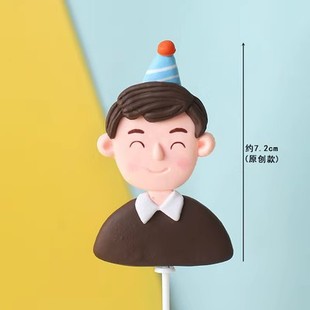 2025 Father's Day Cake Decoration Soft Rubber Sofa Dad Decoration Father's Love Mountain Back Figure Dad Baking Plug-in