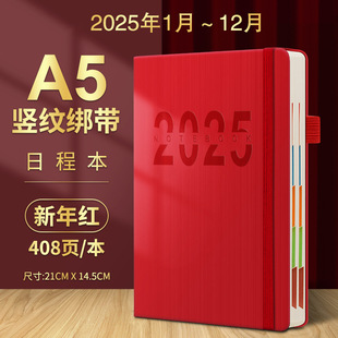 2023 календарь книга без вычета логотип календарь блокнот a5 Блокнот на заказ календарный план Книга оптом