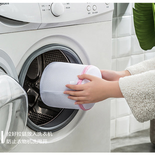 Clothing Anti-deformation Washing Bag Laundry Bag Mesh Bag Washing Machine Washing Bag Fine Mesh Bag Underwear Storage Bag