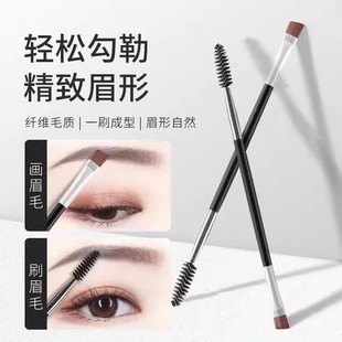 Four-piece eyebrow knife safety type anti-scratch men's and women's special shaving eyebrow artifact for beginners tool suit