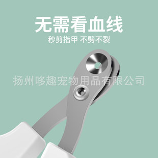 Pet supplies explosions cat nail clippers pet cat dog nail clippers artifact anti-bleeding cat nail clippers anti-accidental injury