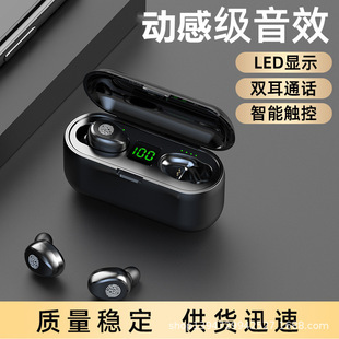 Cross-border F9 Bluetooth Headset F9 Takakura TWS Power Display Touch Digital Display with Charging Treasure Function Zero Purchase