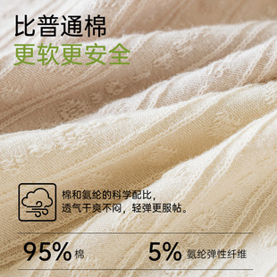 Medical grade A cotton cotton middle waist plus size 200kg lengthened 7A cotton bacteriostatic crotch jacquard girls' physiological pants