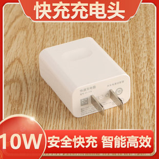 Применимо к зарядному устройству Huawei Changxiang Glory 20I/9i/8X 9/10/8E/9s/9e/9plus/10/10E