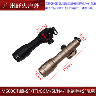 SF TTI BCM SI N4 HK надпись M600C фонарик UN Hot Button Модульный переключатель крысиного хвоста