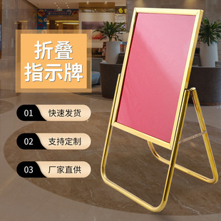 Double-sided stainless steel advertising display stand advertising folding billboard golden poster stand advertising display board manufacturers wholesale