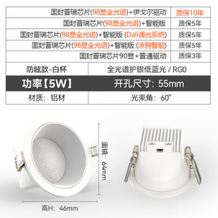 Full Spectrum Dark Downlight Led Square and Round Antibacterial Downlight Embedded Anti-glare Eye Protection Household Living Room Kitchen Lamps