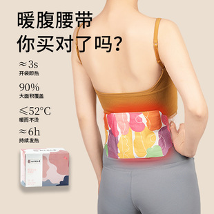 Nanjing Tongrentang steam warm waist stickers Wormwood hot compress stickers waist heat pad essential oil self-heating moxibustion stickers wholesale