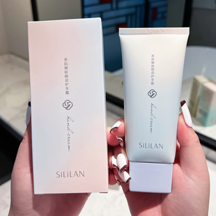 Slilan fragrance hand cream moisturizing moisturizing non-greasy anti-dry gift box autumn and winter genuine wholesale