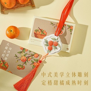 Big Orange Sweet Osmanthus Fragrance High-grade Light Luxury Gift Box Car Lasting Fragrance Removal Odor Fragrance Fragrance Ornaments