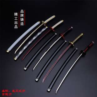 Ghost Blade