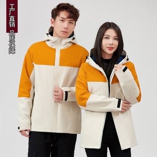 Winter Super soft thickened one-piece jacket printed embroidered LOGO team uniform outdoor windproof cold-proof jacket overalls