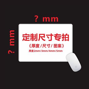 Sitting posture writing pad clock children's hook hold pen pen pen control calligraphy desk large writing pad