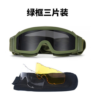 cross-border ess tactical goggles outdoor military fans special forces wind goggles equipment cross-country cs shooting bulletproof glasses