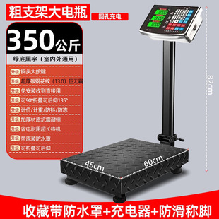 Qianyou electronic scale commercial platform scale kilogram electronic scale household scale precision stall express scale LCD price scale