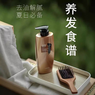 Moxue shampoo tea seed dandruff removal, abundance, strength and toughness, oil control, black light fermented tea extraction, washing and protecting suit hair mask 750ml