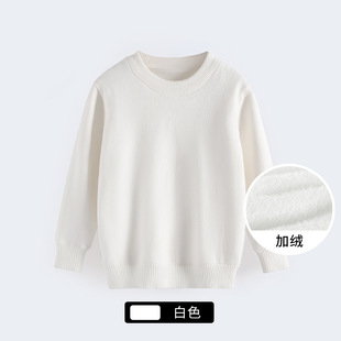 Children's Fleece-lined White Sweater Autumn and Winter Middle-aged Boys and Children's Wear Women's Knitted Solid Color Base Shirt Pullover Sweater