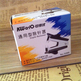 Kedeyou 508B mini needle remover universal No. 12 nail remover hand-held nail remover 24/6 unified nail remover