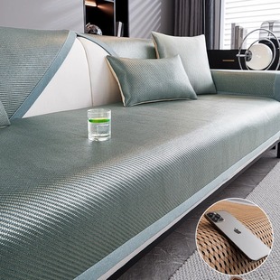 Summer sofa mat cool breathable sofa mat ice silk sofa cushion non-slip sofa cushion sofa cover
