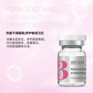 Customized Same Pdrn Skin-Beautifying Water Light Liquid Repairs, Tightens, Soothes, Protects, Mildly Hydrates and Moisturizes