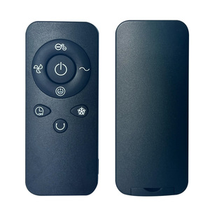 Factory Direct 8-key multi-function infrared remote control wireless remote control