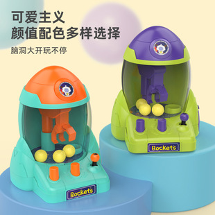 Baby Crown мяч ловля машина клип конфеты игровой автомат играть дом игрушка стойло питания подарок оптом детей