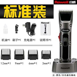 Riwei Hair Clipper Rechargeable Electric Clipper for Adult and Children Multi-function Household Hair Clipper for Barber Shop