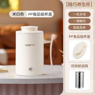 Portable Heating Water Cup Heating Water Cup Household Office Dormitory Electric Cup Integrated Mini Electric Kettle