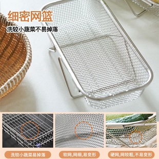 Stainless Steel Sink Drain Basket Household Telescopic Drain Rack Dishwashing Table Portable Vegetable Basin Sink Tableware Bowl Chopsticks Rack