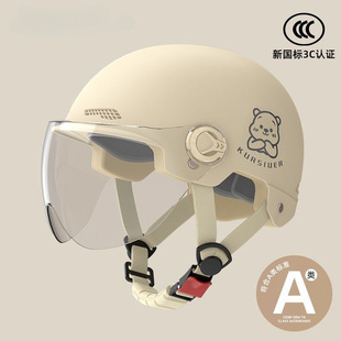 Certified electric car GB lady helmet battery motorcycle summer universal four seasons sunscreen helmet half helmet
