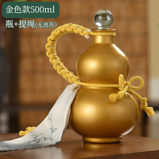 in stock creative ginseng fruit wine bottle milk tea cold extract bottle sealed sparkling wine glass bottle net red gourd wine bottle