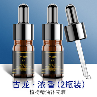 Rotating Ufo Solar Car Aromatherapy Business Car Supplies Perfume Seat Car Interior Decoration Car Perfume