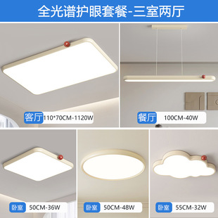 Cream style bedroom ceiling lamp minimalist round master bedroom room lamp silent wind eye protection study ceiling lamp
