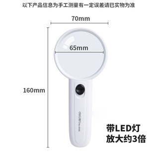 Deli magnifying glass HD high-power reading handheld portable children children and elderly special expansion glasses