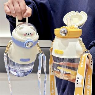 Соломенная чашка для девочек, детская бутылка для воды, чашка для учеников детского сада для мальчиков, дорогая пластиковая чашка с медведем, летняя чашка для воды.