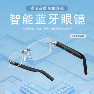 G06 новый модный умный bluetooth очки для прослушивания песен бескаркасные прозрачные линзы градиент смарт очки