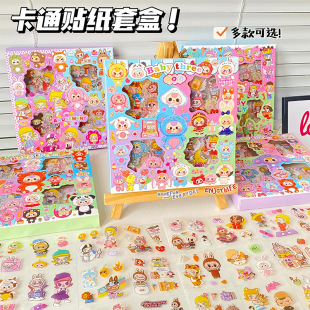New baby three-year-old cartoon boxed stickers 96 non-repeating stickers children's DIY hand account material stickers stickers