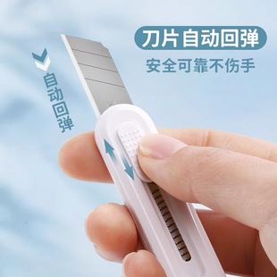 Chenguang ASS913M2 Mini Art Knife Morandi Color Series High Color Value Express Knife Box Opening Artifact Paper Cutter