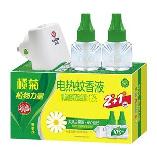 Lanju Electric Mosquito Repellent Liquid 200 Nights 33ml*4 Bottles + Heater Electric Mosquito Repellent Anti-Mosquito Repellent Liquid Unscented Mosquito Repellent